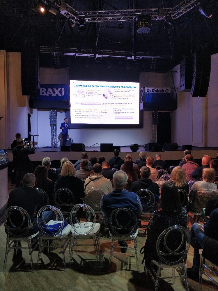 Итоги "BAXI EXPO и Партнеры  - 2022" в Санкт-Петербурге