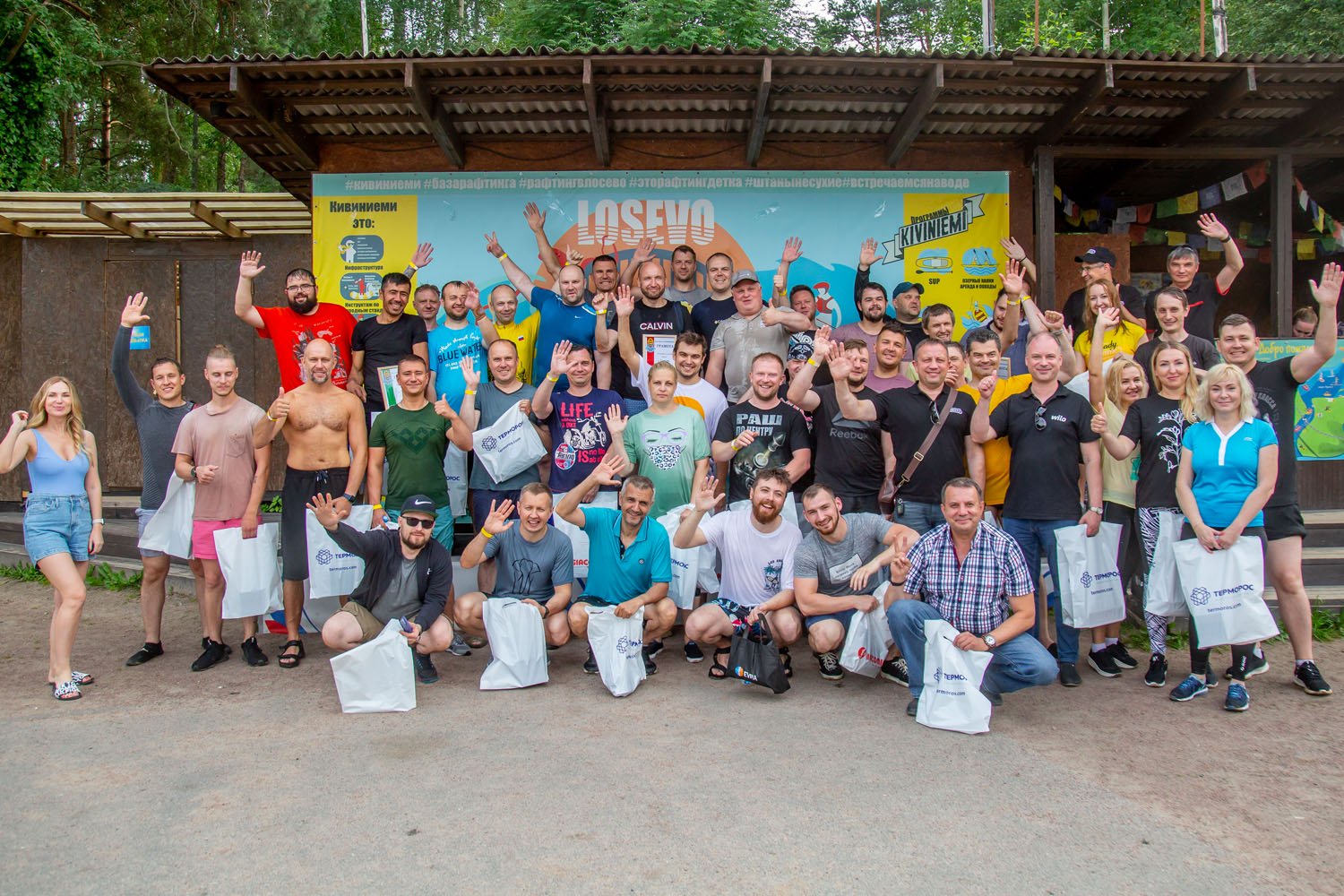 ТЕРМОРОС GRANDMEETING - 2023