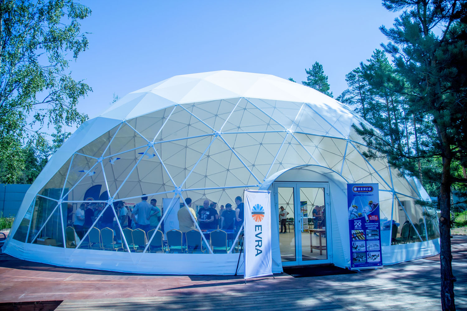 ТЕРМОРОС GRANDMEETING - 2023