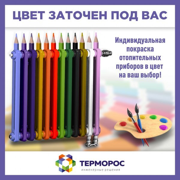 Новая услуга — порошковая покраска приборов отопления и комплектующих к ним