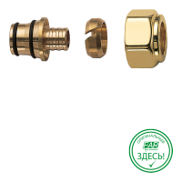 Концовка FAR для труб РЕХ 13X17, гайка М24х19 (золото)