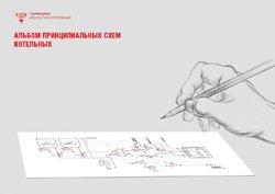 Новая рекламная продукция