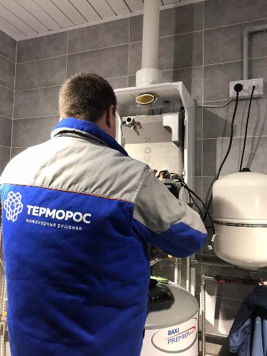 Техническое обслуживание котлов