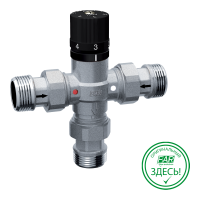 Термостатический смеситель 1 1/2",американка Тmax95 °C