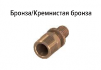 Соединение прямое с ниппелем 20 х 1/2'', бронза (арт. TECE 705603)