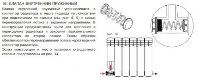 Клапан распределительный