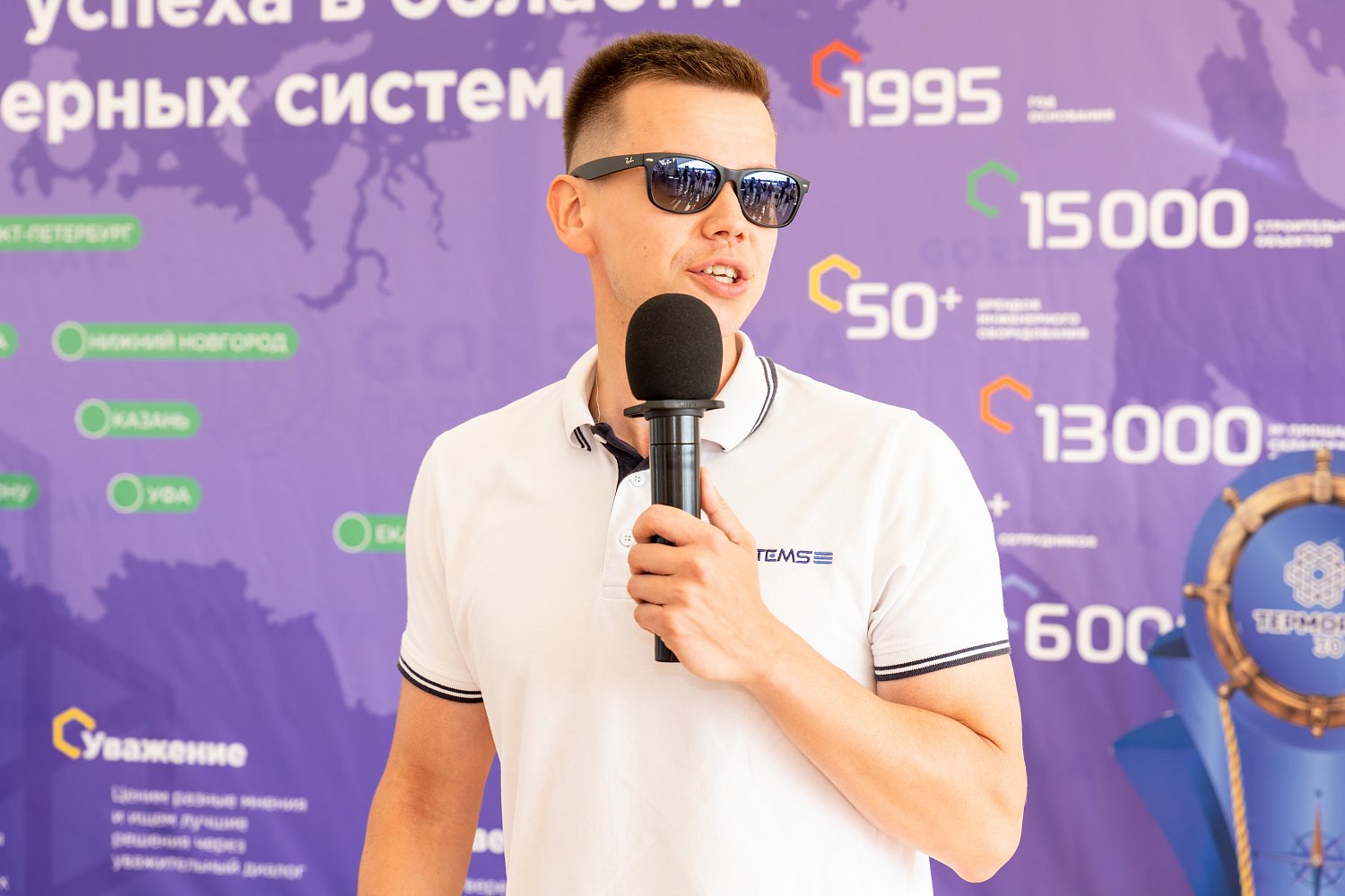 Регата 30 лет Терморос