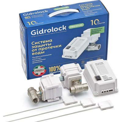 Комплект Gidrolock с 2 кранами Bugatti 3/4 дюйма, 3 датчиками и блоком управления с WI-F