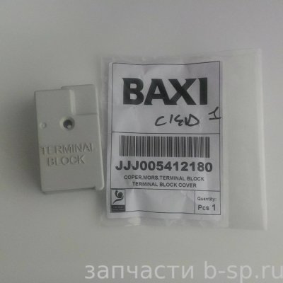 Крышка терминала LUNA-3 (Comfort)