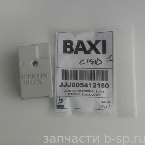 Крышка терминала LUNA-3 (Comfort)