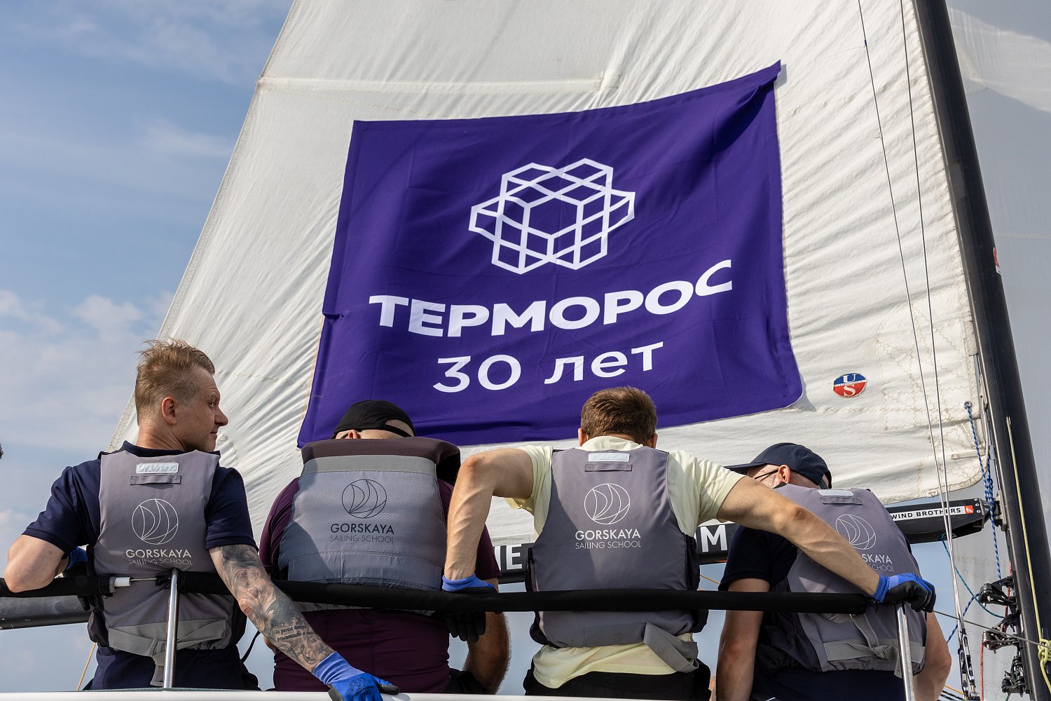 Регата 30 лет Терморос