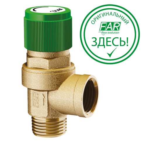 Клапан предохранительный автоматический 3 BAR, 1/2" (НР-ВР)