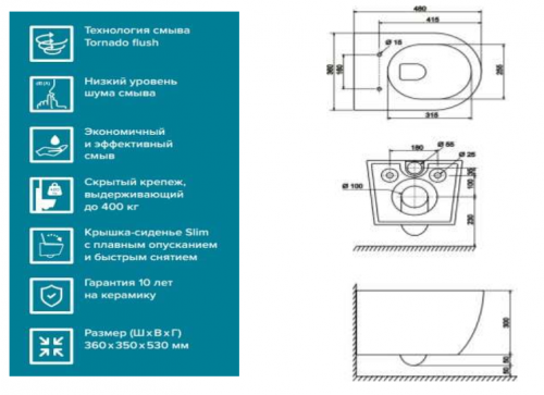 Унитаз подвесной TECEspring K