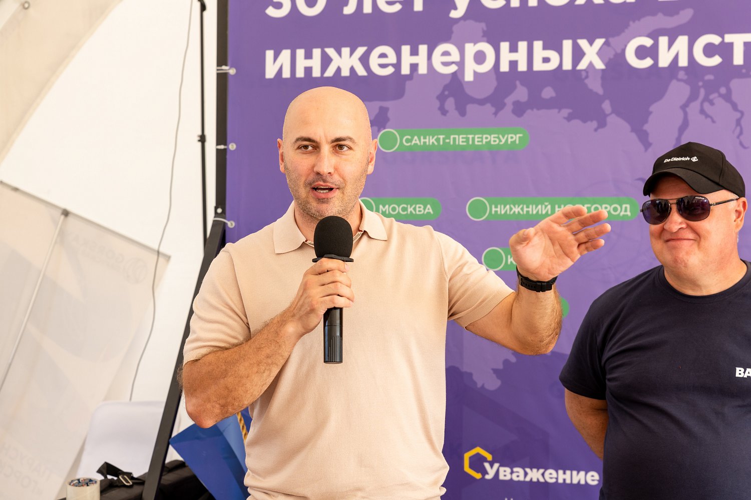 Регата 30 лет Терморос
