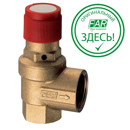 Клапан предохранительный автоматический 1/2"х1/2", ВР-ВР, 3 бар FAR