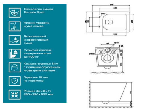 Унитаз подвесной TECEspring S