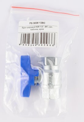 Кран шаровой FAR 1/2", ВР, син. бабочка, хром