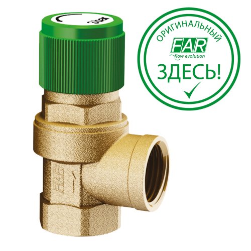 Клапан предохранительный автоматический 7 BAR , 1/2" (ВР-ВР)